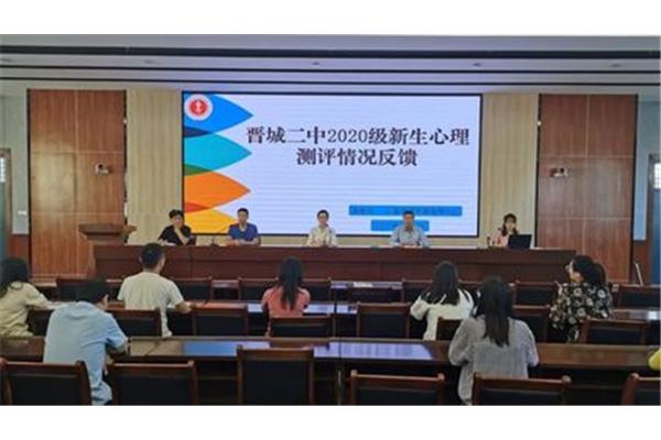 山西教育局电话