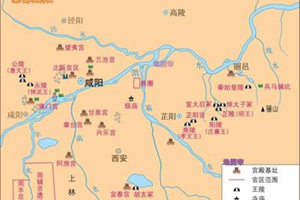 阿房宫遗址在哪里