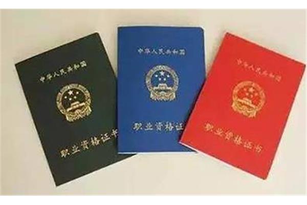 财务会计证怎么考