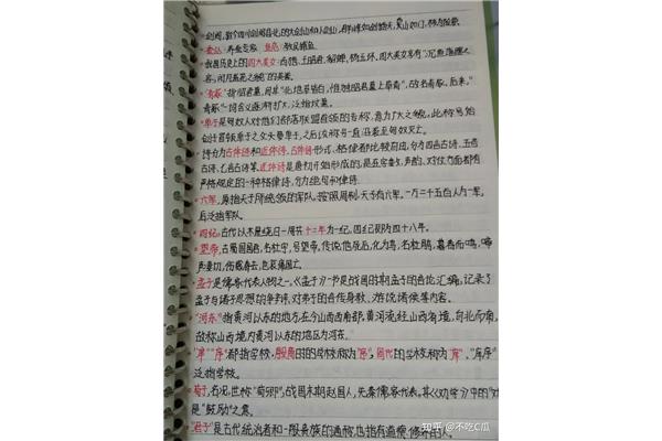 语文如何复习