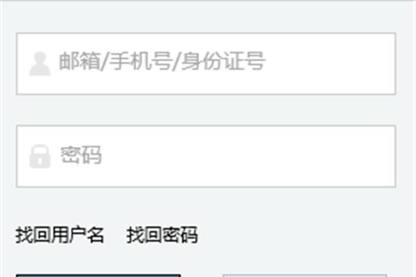 南京师范大学邮箱
