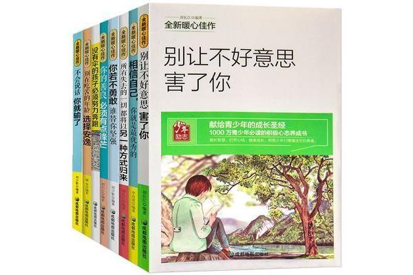 努力学习的故事