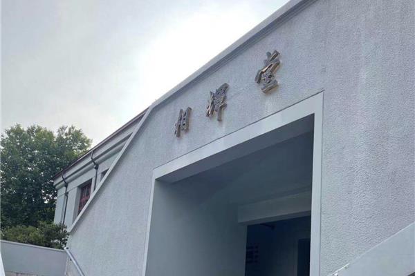 象牙塔是什么意思