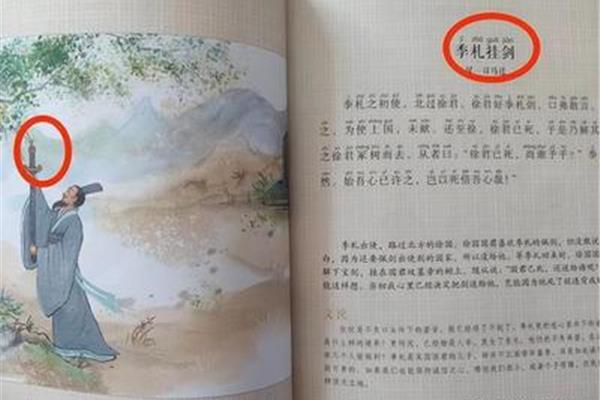 我爱古诗文