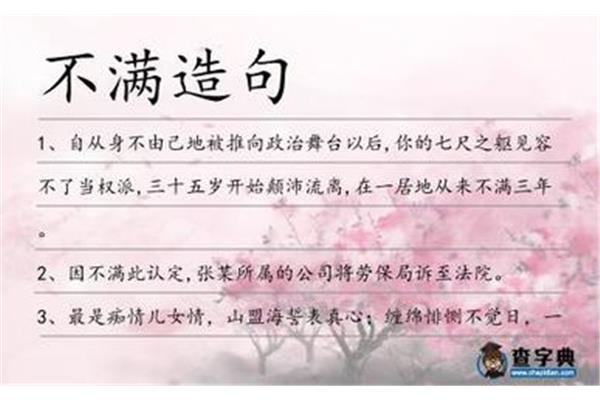 颠沛流离的造句