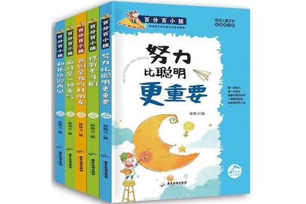 努力学习的故事