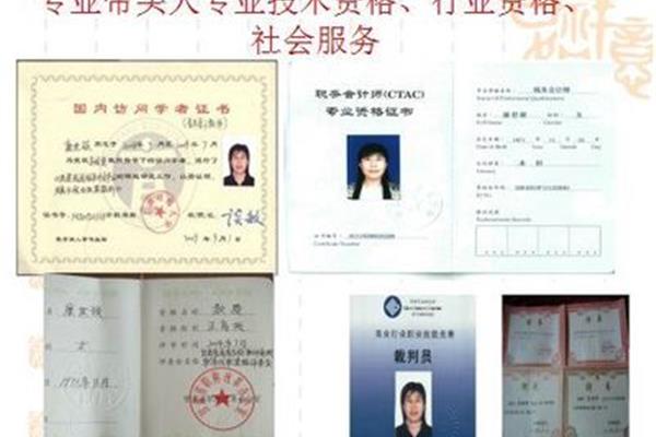 财务会计证怎么考