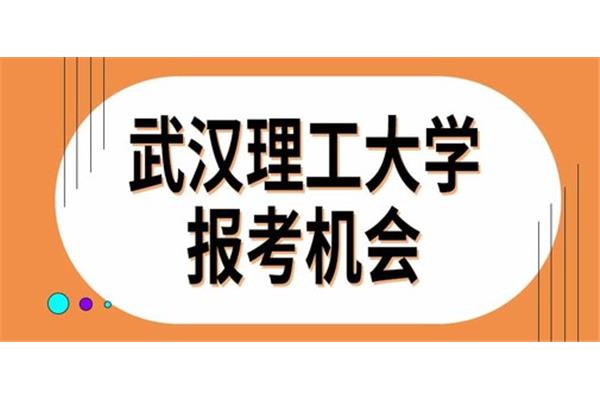 考研有几次机会