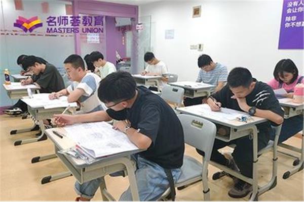 高三补习班多少钱