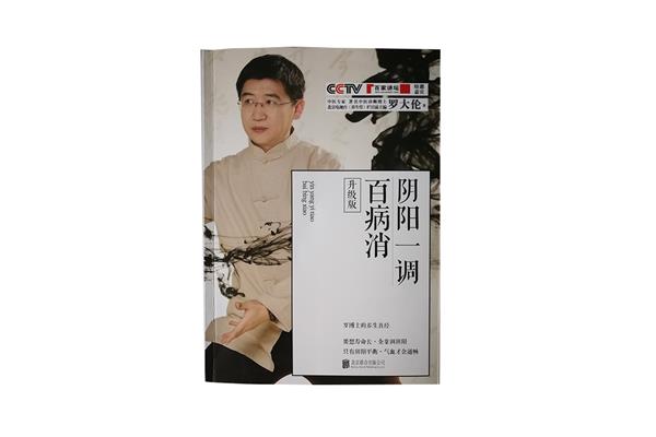 百家讲坛大全
