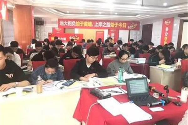 公考辅导班