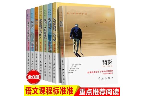 人生必看的书