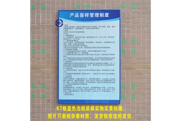 食品安全追溯制度