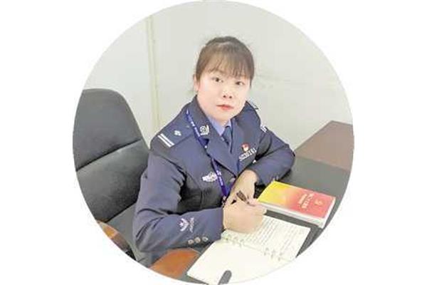 司法行政人员
