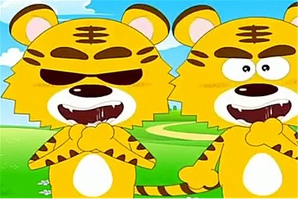 两只老虎英文版