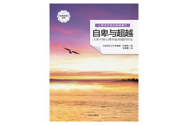 人生必看的书