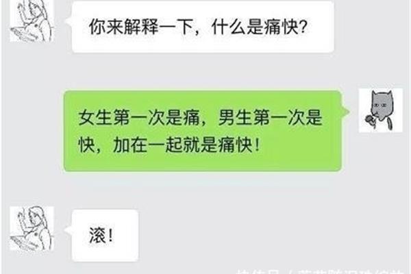 坦白是什么意思