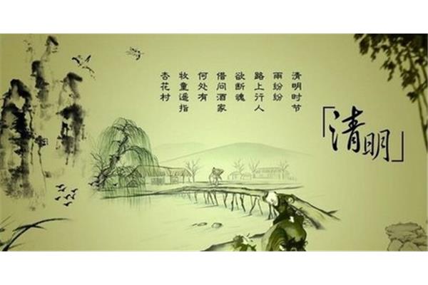 有柳的诗句