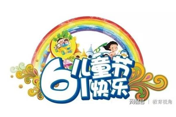 我与集体共成长