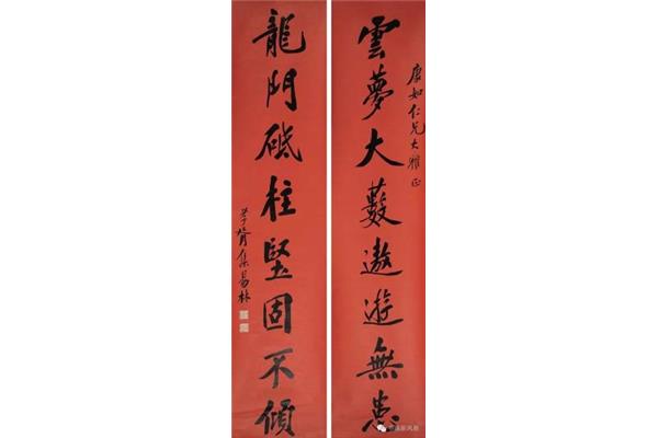 四个字对联