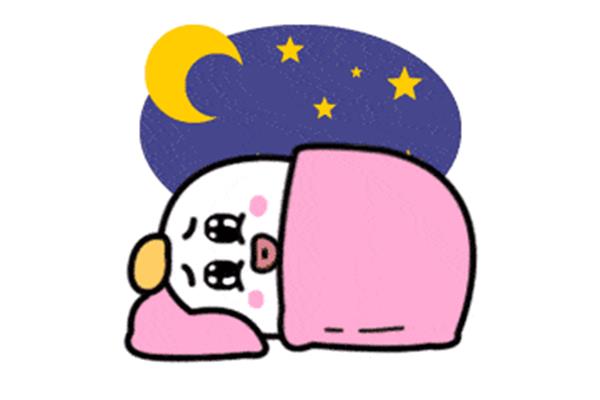 安慰的意思