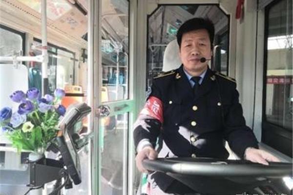 公交司机英语