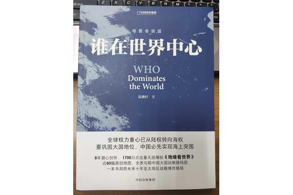 用心看世界