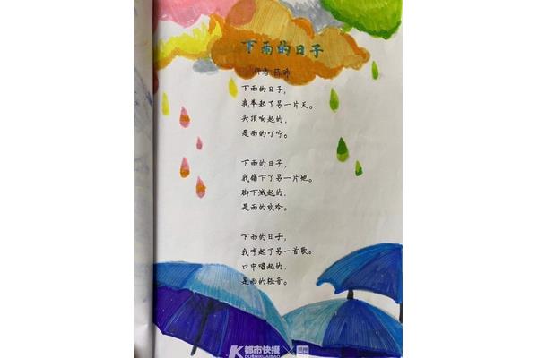 现代诗短诗冰心