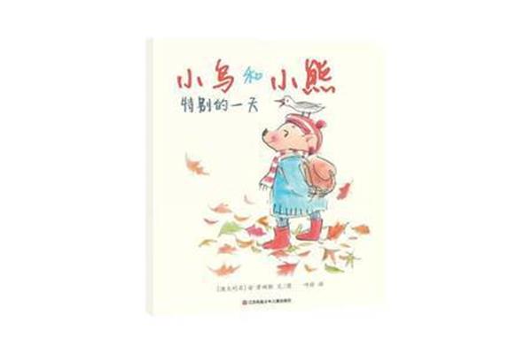 特别的一天