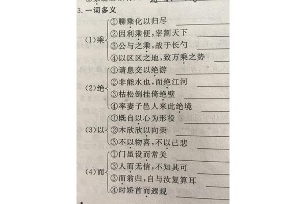公与之乘的之