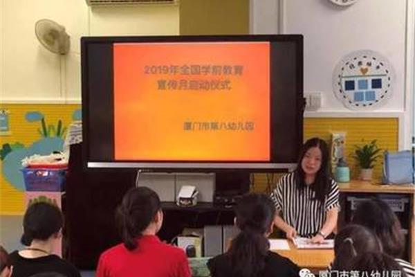 科学儿童观的内涵