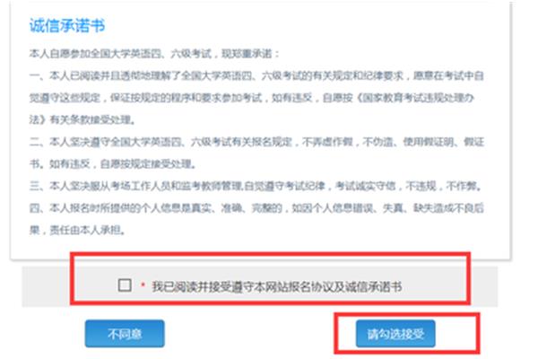 46级报名