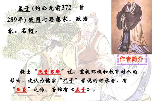学弈小古文