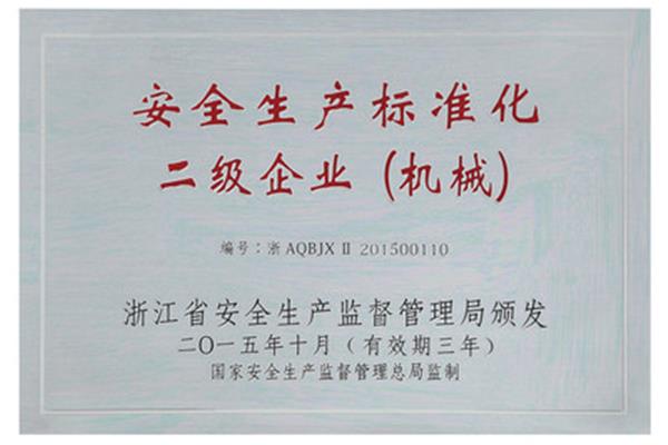 一个疯子一把冰锥