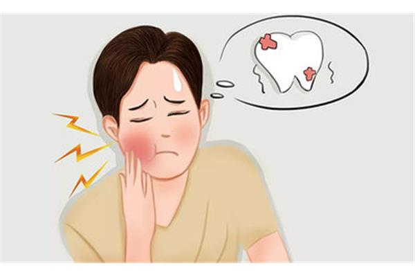 牙疼的英文