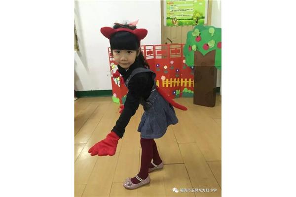 表演区活动目标