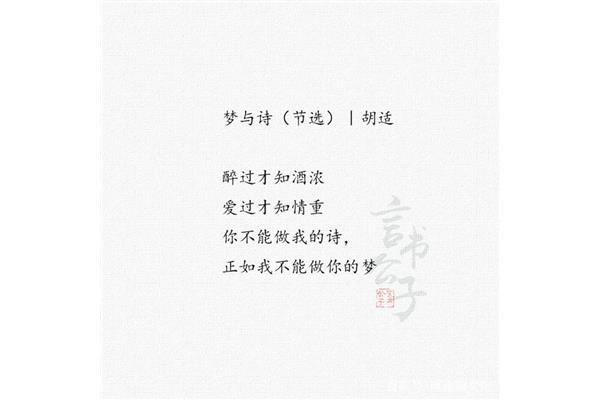现代诗短诗冰心