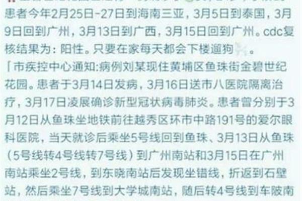 今年学校开学时间