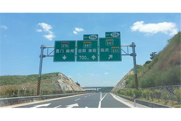 道路标志牌