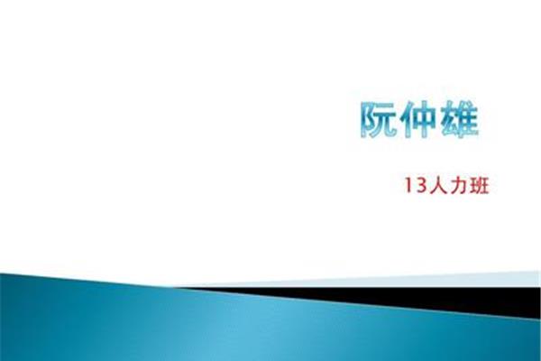 联合利华公司简介