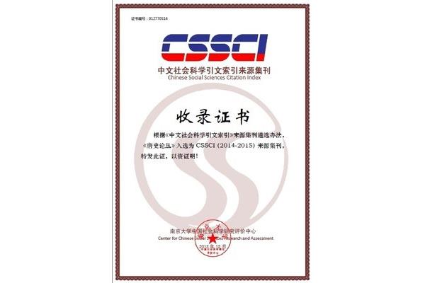 cssci