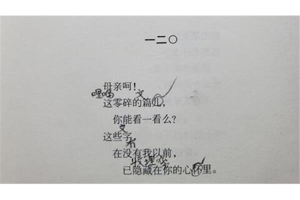 现代诗短诗冰心