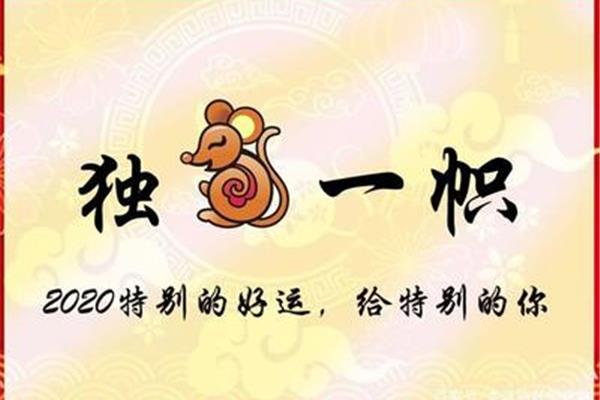 祝福语四字词语