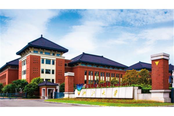 浙江大学研究生