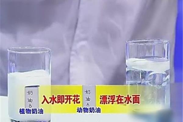 起酥油的危害