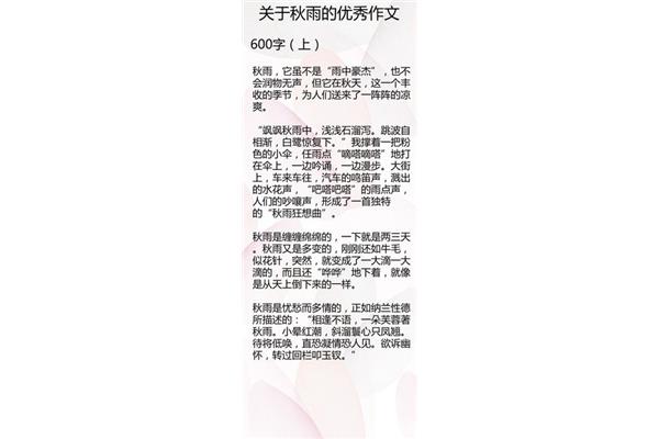 关于情绪的作文