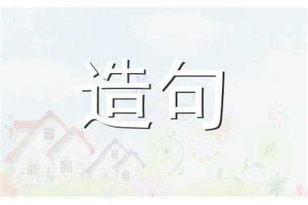 冬天造句子大全