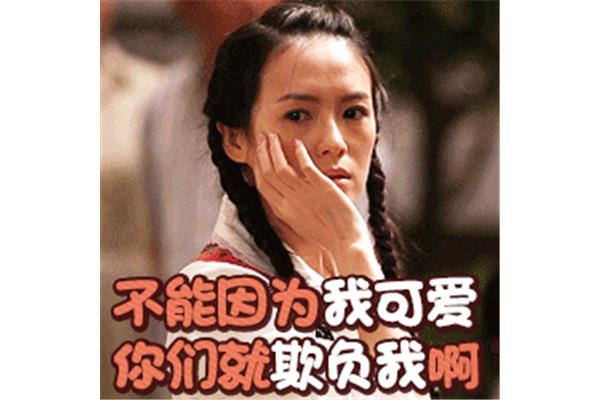 难堪的那一刻