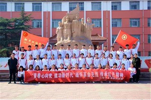 邹平双语学校