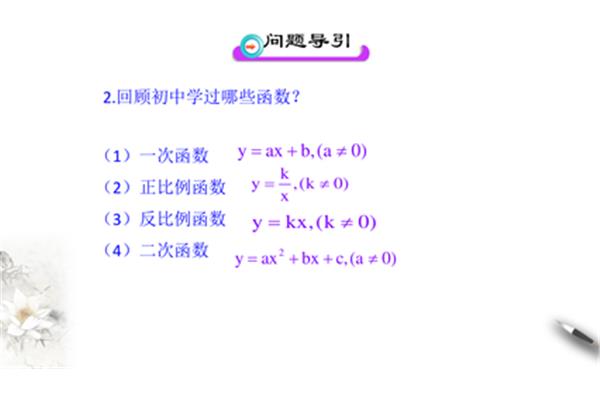 周长的概念